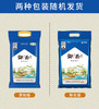 「5斤装！数款可选」中粮皇家粮仓金花红虾谷小丝苗米2.5kg小包5斤家用新米大米 粮油米面 商品缩略图2