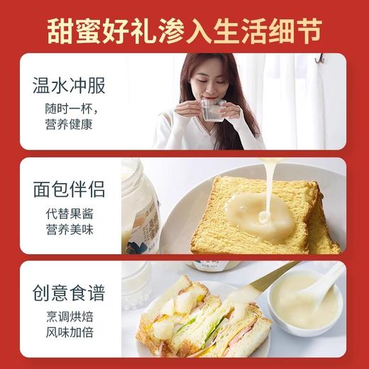 【长白山椴树原蜜 佳期蜜意礼盒】纯正原蜜 蜂蜜品质上乘 商品图4