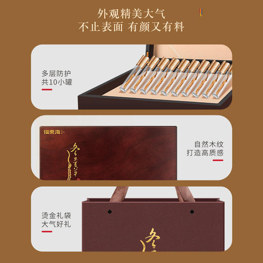 福东海 冬虫夏草3克礼盒 约3条/g 精选虫草无断草高品质礼品 高海拔整草干度足滋补品 年货送礼 商品图2