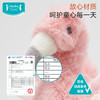 【秒杀29元】i-baby毛绒安抚玩偶儿童宝宝安抚玩偶守护精灵安抚玩偶(35×35cm) 商品缩略图3