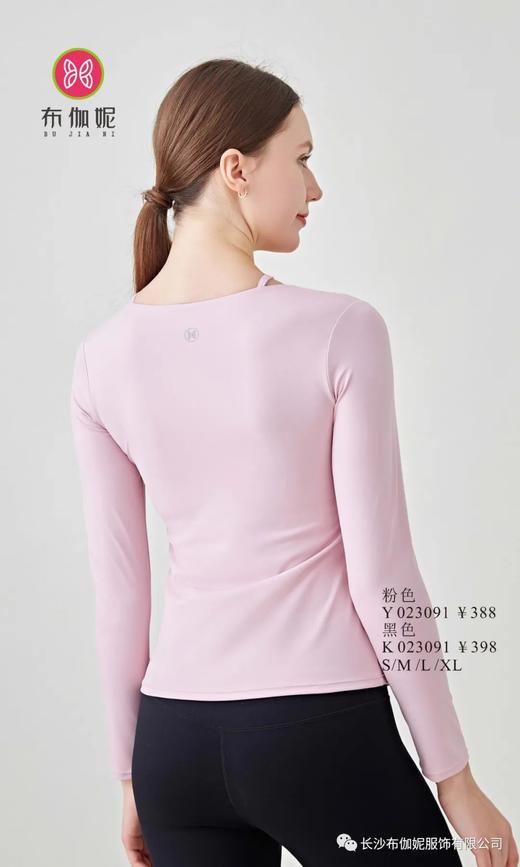 布伽妮2023秋冬新品长袖 上衣Y023091 / 裤子K023091 商品图2