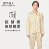 都市丽人好睡好眠春夏睡衣女抗皱绵家居服薄款长袖长裤女士套装LH41A7 商品缩略图0