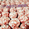 五星同裕 古法手工咸肉圆 商品缩略图3