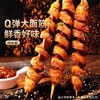 【Q弹劲道好吃！网红烤面筋】盒装辣条麻辣孜然香辣爆辣味素食辣条零食休闲食品面筋串零食街头风味小吃 商品缩略图0