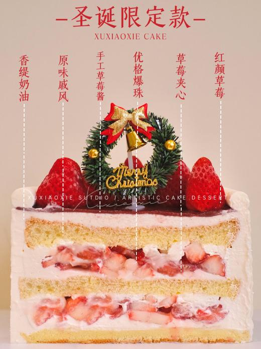 【草莓屋】小熊草莓奶油蛋糕 商品图3