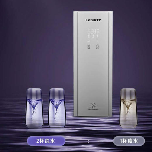 卡萨帝（Casarte）净水机 CRO800-Q5HBU1 商品图8