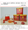 枣韵50g*2罐 商品缩略图4