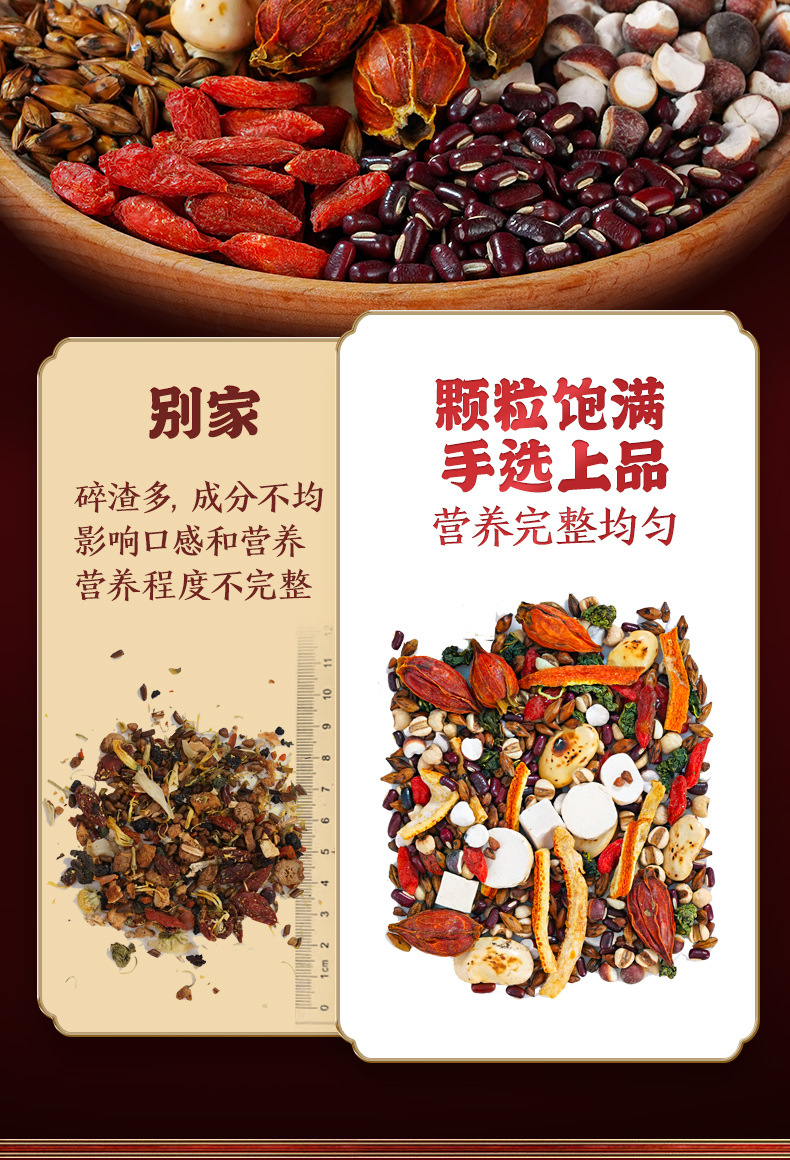 红豆薏米茶-厂_12.jpg