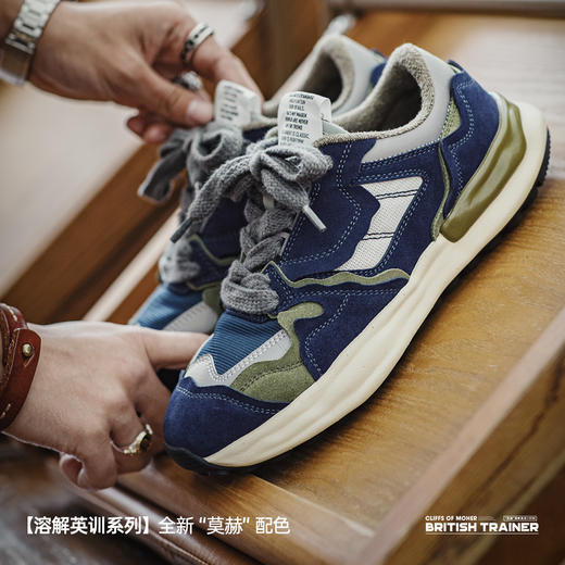 马登2025秋季新款溶解英训鞋休闲运动鞋复古老爹鞋小众跑步男鞋子 商品图1