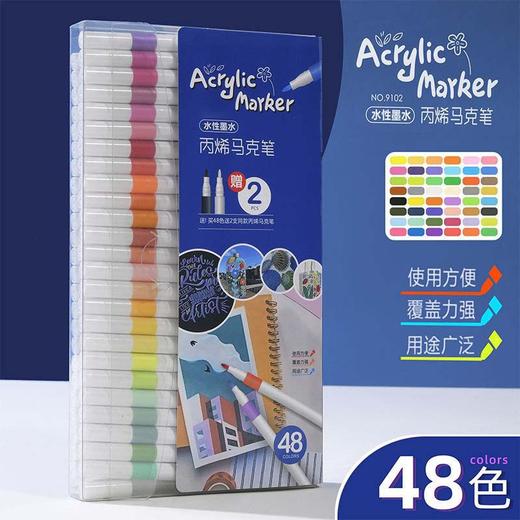 【心中浪漫色彩，唯美色调！】防水速干丙烯马克笔，学生美术绘画48色丙烯笔，多用途颜料油漆笔，每一次给孩子不同的惊喜，出墨连贯 给孩子更好的创作感受！ 商品图8