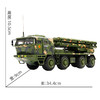 特尔博1:32静态PHL-191火箭炮模型装甲车模型非遥控合金模型成品 商品缩略图4