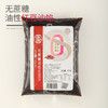【不单独添加蔗糖！水性红豆沙】原滋原味密封包装馅料油性红豆沙馅料零蔗糖糕点月饼馅料整箱 商品缩略图3