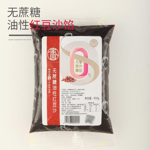 【不单独添加蔗糖！水性红豆沙】原滋原味密封包装馅料油性红豆沙馅料零蔗糖糕点月饼馅料整箱 商品图3