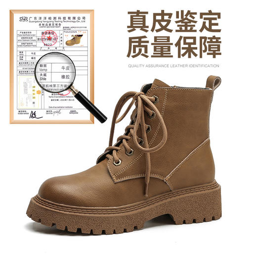 【女鞋专场】女鞋真皮厚底马丁靴女秋冬粗跟短靴女款百搭小个子增高瘦瘦靴子女 商品图4