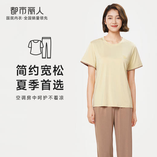 都市丽人好睡好眠春夏睡衣女针织人棉家居服薄款短袖长裤女士针织套装LH42A3 商品图0