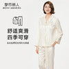 都市丽人亲情蜜语好睡好眠春夏睡衣女哑光弹力色丁家居服薄款长袖长裤女士丝质套装新年本命年红品LH40A5 商品缩略图0