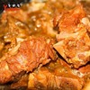 烊醉香-老北京羊蝎子火锅1.2kg-YGF 商品缩略图3