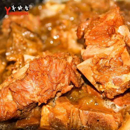 烊醉香-老北京羊蝎子火锅1.2kg-YGF 商品图3