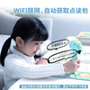 【WIFI智能点读笔，无须下载点读包】小蝌蚪AI点读笔儿童多功能小学生学习机幼儿园宝宝早教智能点读机故事机男女孩启蒙益智玩具 商品缩略图6
