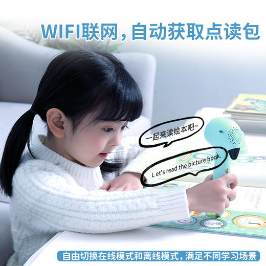 【WIFI智能点读笔，无须下载点读包】小蝌蚪AI点读笔儿童多功能小学生学习机幼儿园宝宝早教智能点读机故事机男女孩启蒙益智玩具 商品图6