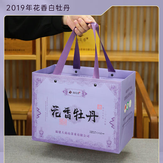 海岚香  2019年花香白牡丹散装白茶  国风礼盒  100g*3盒/箱 商品图2