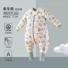 【智能控温 安睡整晚】秋冬季宝宝防踢被分腿加厚款夹棉防惊跳新生儿童恒温a类婴儿睡袋 商品缩略图11