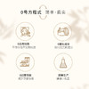芳疗精油+四重A醇夜间护肤油视黄醇抗皱提升修护抚纹抗氧22ml 商品缩略图4