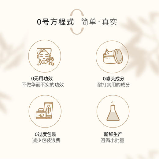 芳疗精油+四重A醇夜间护肤油视黄醇抗皱提升修护抚纹抗氧22ml 商品图4