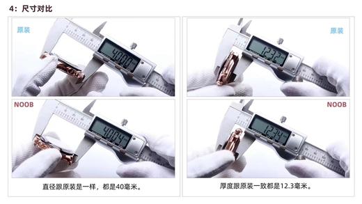 N厂劳力士手表迪通拿v4版4130机芯对比原装复刻手表一比一手表n厂c厂zf厂vs厂clean厂noob厂广州手表测评 商品图3