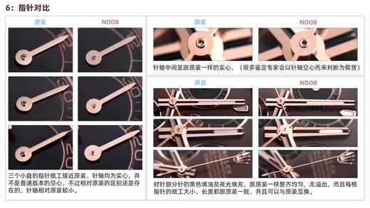 N厂劳力士手表迪通拿v4版4130机芯对比原装复刻手表一比一手表n厂c厂zf厂vs厂clean厂noob厂广州手表测评 商品图4