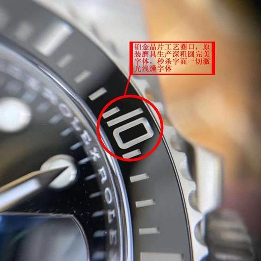 N厂劳力士绿水鬼V11版评测迭代V12复刻手表一比一手表n厂c厂zf厂vs厂noob厂clean厂广州手表测评 商品图3