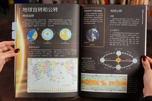 【配套AR软件，全景式看世界】《藏在地图里的世界+中国地理百科》(全套16册) 丨紧贴课本，拓展历史、艺术、生物、科学等等，一次看尽世界地理百科 商品图4