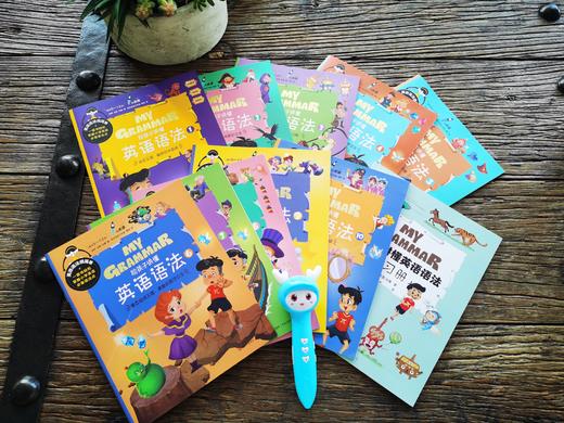 《给孩子讲送英语语法》 商品图4