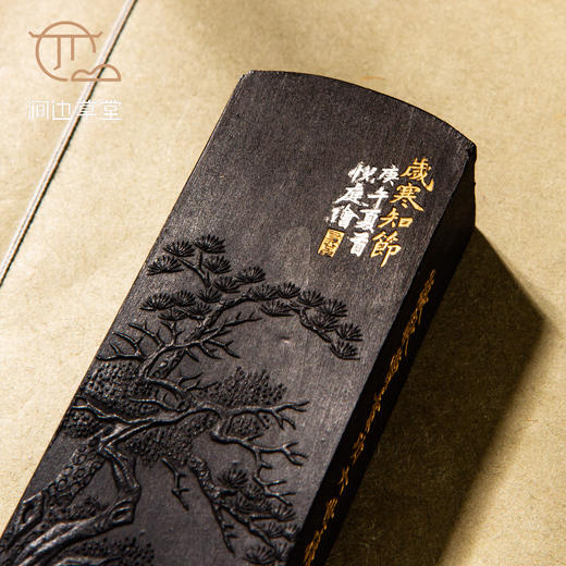 90年代上海墨厂静庐珍藏油烟老墨 商品图9
