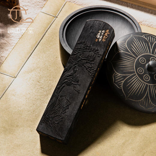 90年代上海墨厂静庐珍藏油烟老墨 商品图4