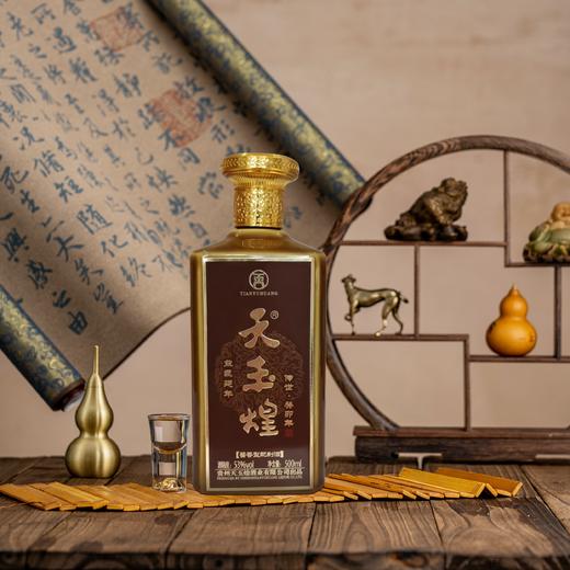 【天玉煌·传世】茅台镇纯粮食酿造  53度酱香型白酒 商品图1