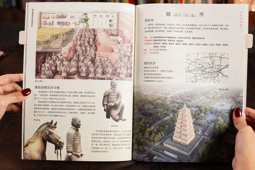 【配套AR软件，全景式看世界】《藏在地图里的世界+中国地理百科》(全套16册) 丨紧贴课本，拓展历史、艺术、生物、科学等等，一次看尽世界地理百科 商品图5