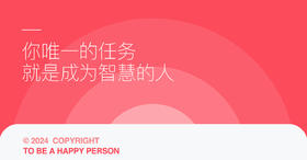 自然能量守护会员