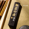90年代上海墨厂静庐珍藏油烟老墨 商品缩略图8