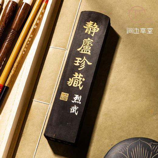 90年代上海墨厂静庐珍藏油烟老墨 商品图8