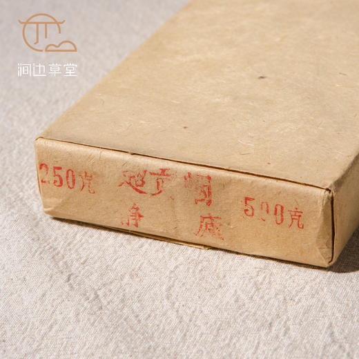 90年代上海墨厂静庐珍藏油烟老墨 商品图13