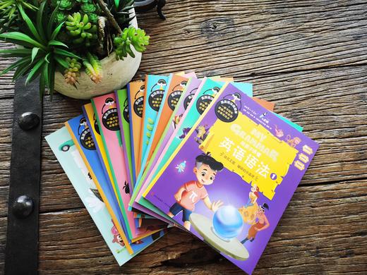 《给孩子讲送英语语法》 商品图2