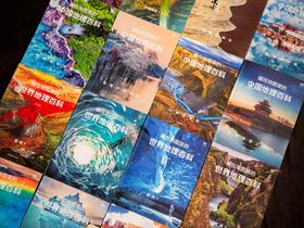 【配套AR软件，全景式看世界】《藏在地图里的世界+中国地理百科》(全套16册) 丨紧贴课本，拓展历史、艺术、生物、科学等等，一次看尽世界地理百科