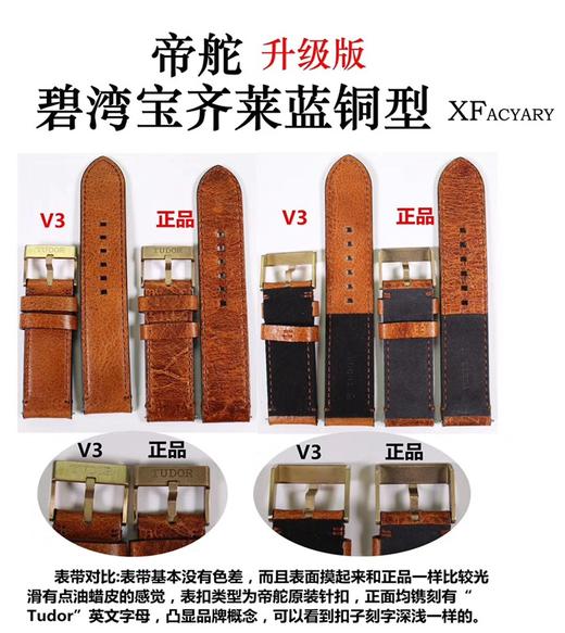 xf帝舵青铜碧湾系列复刻手表一比一手表n厂c厂zf厂vs厂clean厂noob厂广州手表测评 商品图3