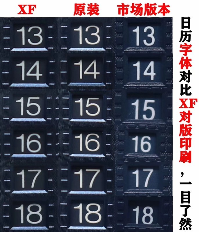 xf厂复刻爱彼手表15202超薄机械对比原装