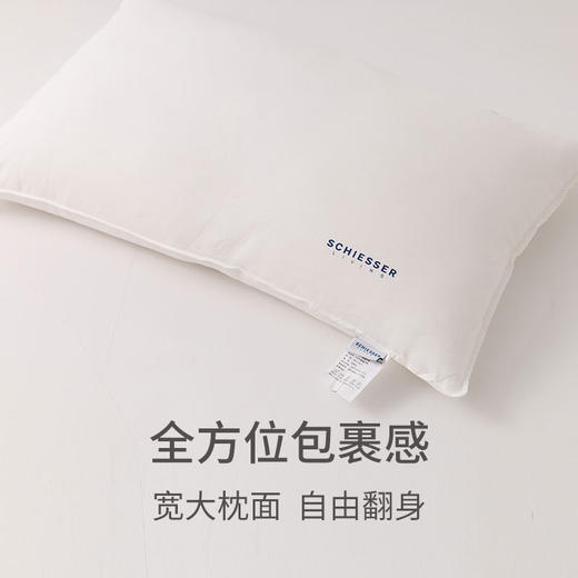 【黄金慢回弹】SCHIESSER舒雅生活舒适枕(单个 黄金慢回弹，呵护肩颈，很软的枕头)13060023020013 商品图3