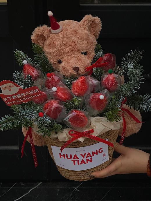 草莓泰迪熊 · 花篮 商品图0
