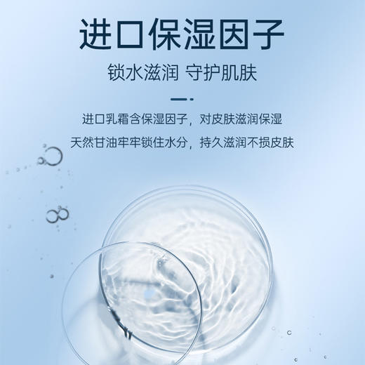 可心柔V9136润+宝贝系列120抽*4纸巾 商品图9