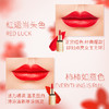 安利雅姿 开运锦鲤迷你唇膏套装 商品缩略图1