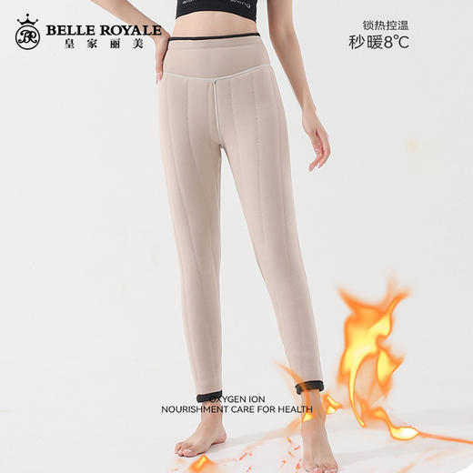 新款保暖裤女士冬季加绒加厚绵羊毛高腰防寒羊毛打底棉裤BNM8360 商品图0